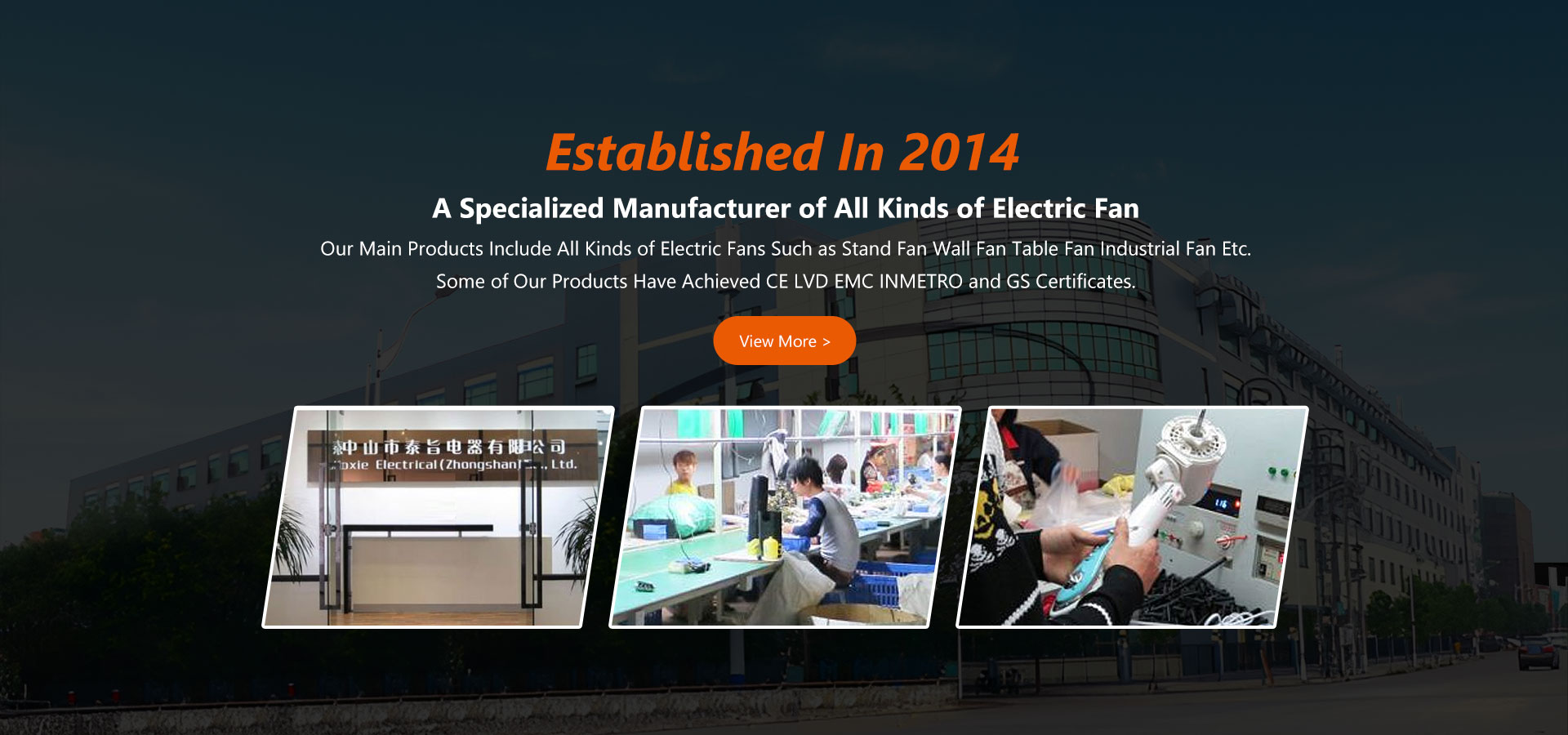 Създаден през 2014 г